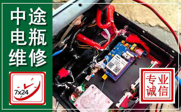 湘桥汽车换电瓶,附近电瓶维修救援电话
