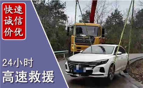 湘桥高速公路救援场景与案例