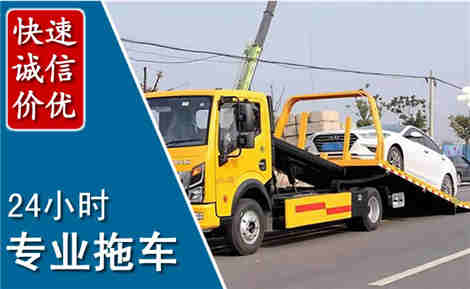 湘桥拖车救援场景与案例