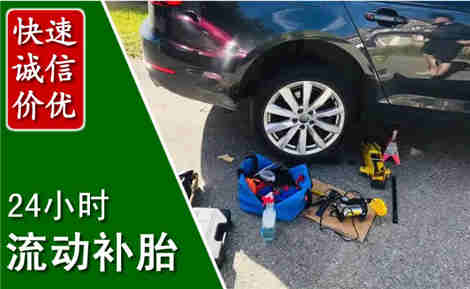 湘桥流动补胎场景与案例