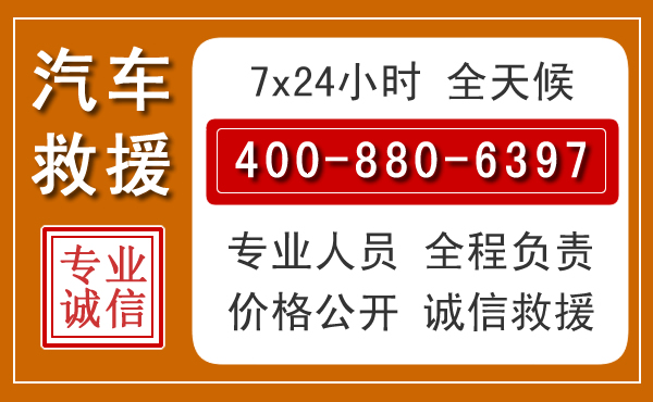 湘桥夏季多雨季节,新能源汽车救援的五大注意事项