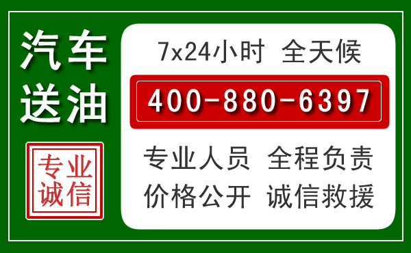 湘桥拖车救援发展新趋势：北斗导航系统加持下的拖车救援特点