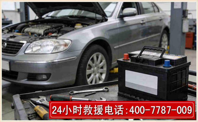 湘桥 高温雨天汽车突然没电车辆无法正常行驶该如何处理呢