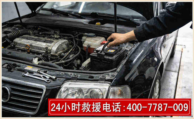 湘桥汽车搭电 湘桥汽车搭电